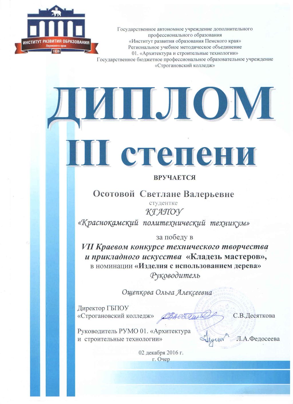 Магазин мастера Кладезь Рукоделия (rkladez) на Ярмарке Мастеров | Новосибирск